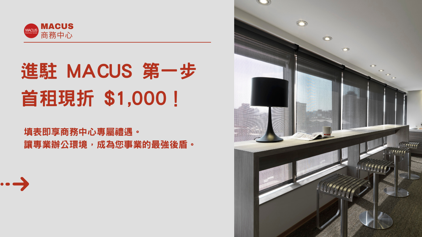 251218-banner-首租現折 $1,000，讓你的第一趟旅程更完美。