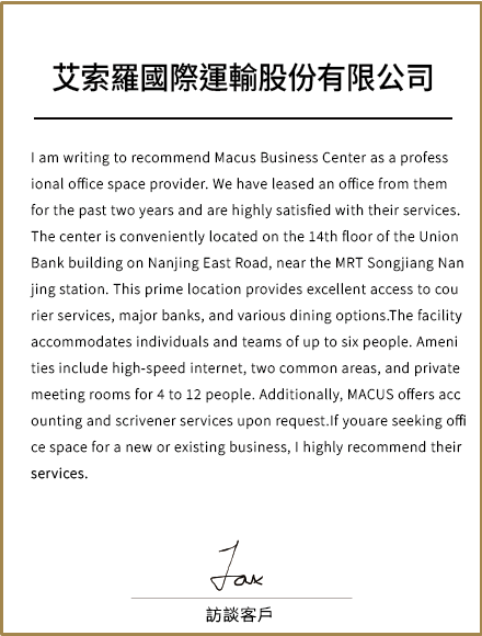 南京館-20260224-艾索羅評論-03