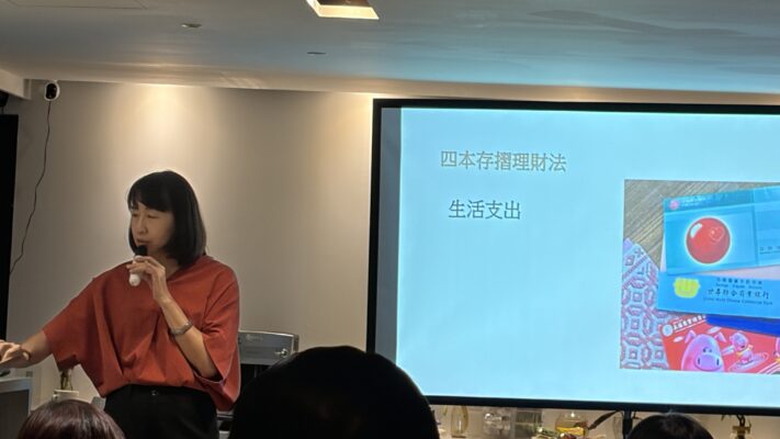 MACUS免費講座✨【2601期】通膨吃掉你的辛苦錢？用「無痛儲蓄+ETF」雙引擎打造第二份薪水！-07