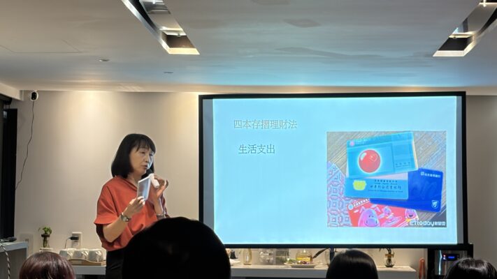 MACUS免費講座✨【2601期】通膨吃掉你的辛苦錢？用「無痛儲蓄+ETF」雙引擎打造第二份薪水！-09