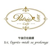MACUS特約商店-Patrick café 派翠克咖啡
