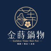 金蒔鍋物