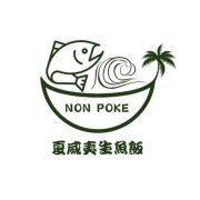 夏威夷生魚飯